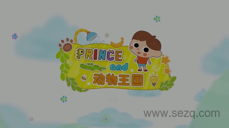 小普林变变变之动物王国 - 动画资源画廊第1张