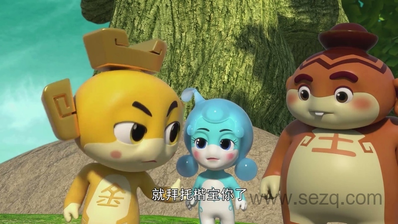 汉字侠·神奇汉字星球 - 动画资源画廊第8张