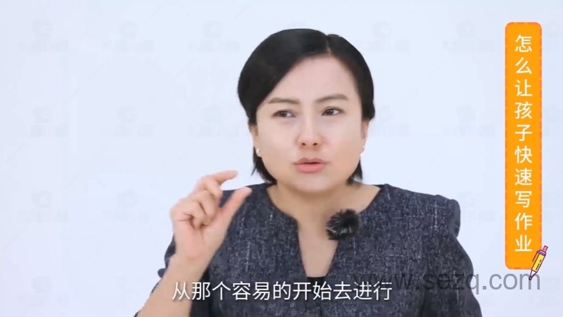 田宏杰儿童高效作业课 - 动画资源画廊第8张