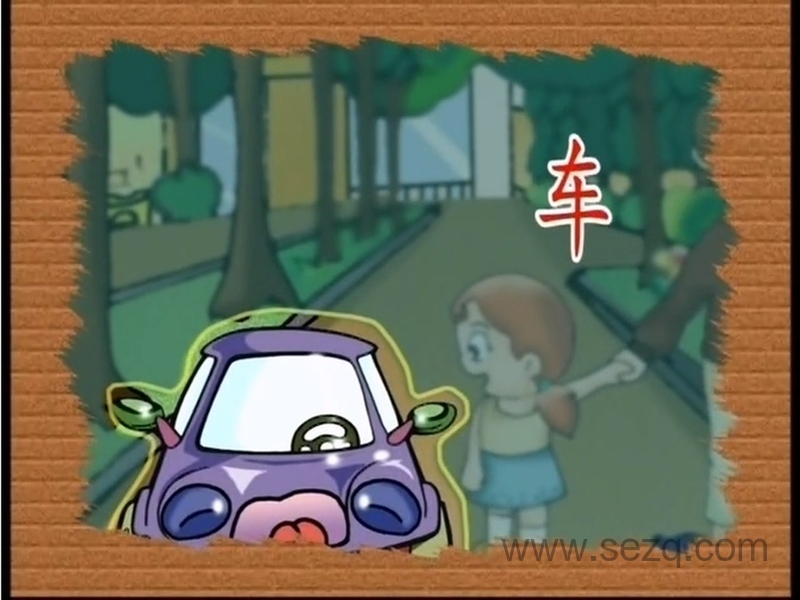 新语文小天才 - 动画资源画廊第7张