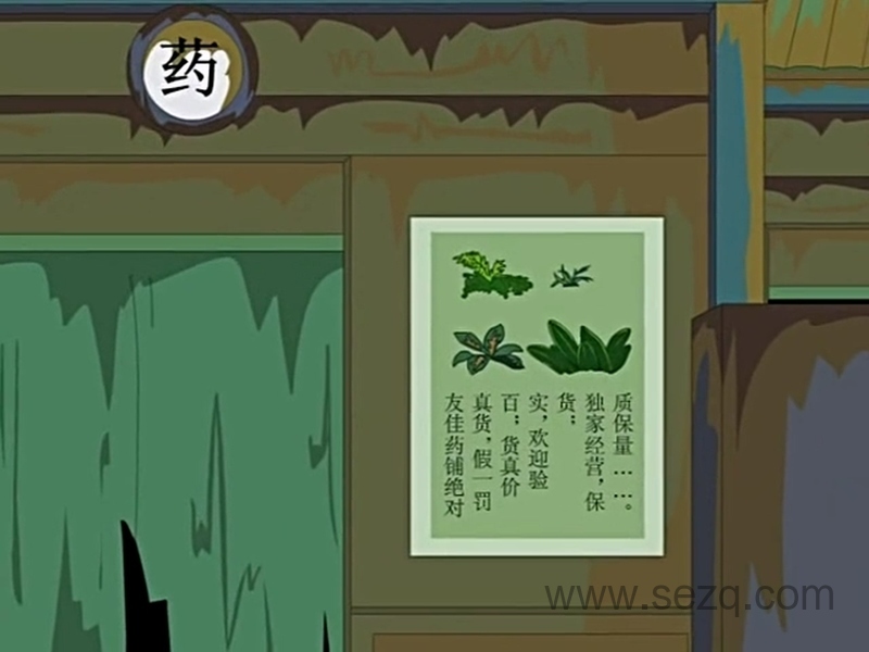 神犬勇闯机械城 - 动画资源画廊第2张