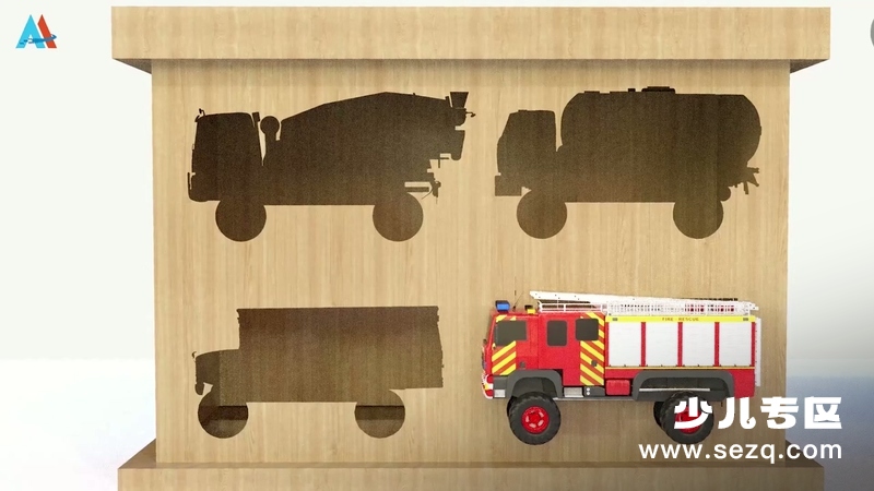 汽车世界之工程车益趣园 - 动画资源画廊第7张