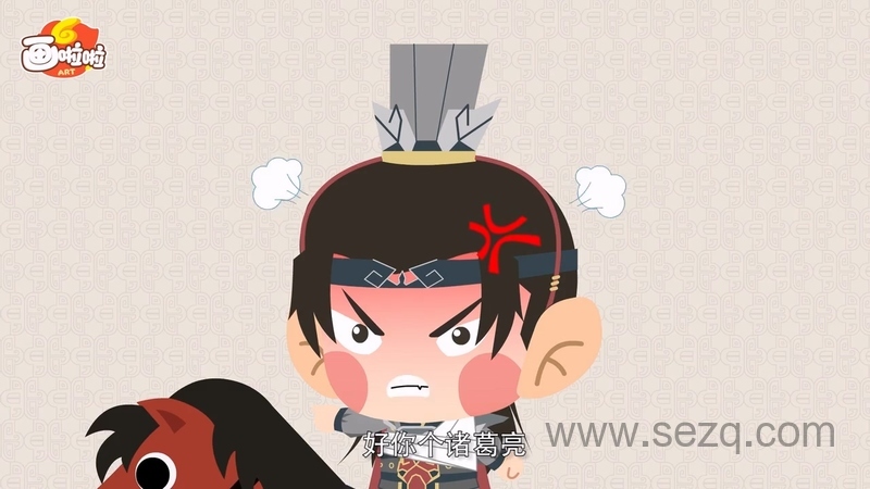 三国演义 - 动画资源画廊第6张