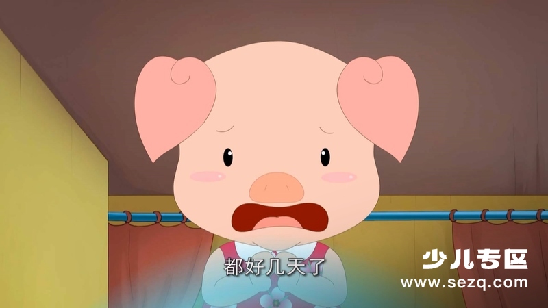 魔力星星狐 - 动画资源画廊第2张