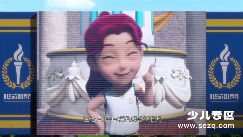 超级飞侠 - 动画资源画廊第3张