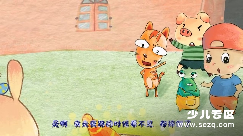 小豆派派之汉字启蒙 - 动画资源画廊第2张