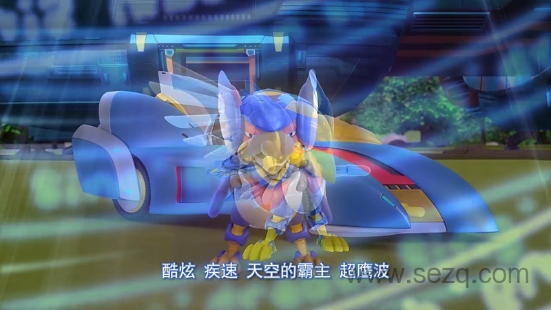 星原小宝之奇妙探索 - 动画资源画廊第6张