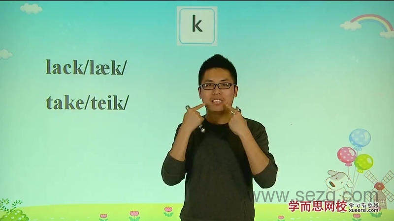 跟褚老师一起学音标 - 动画资源画廊第6张