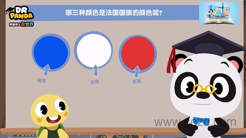 熊猫博士看世界 - 动画资源画廊第3张