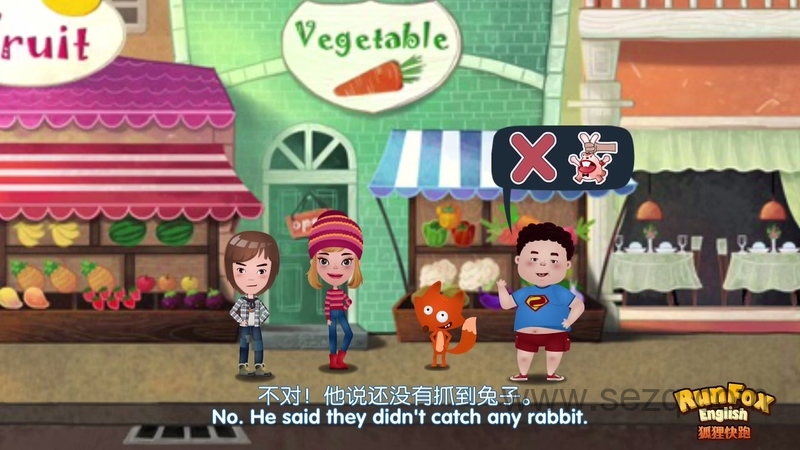 狐狸快跑 - 动画资源画廊第4张