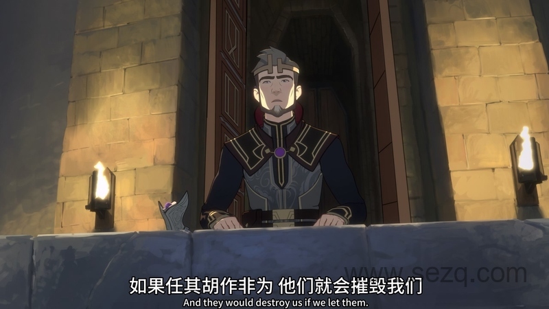 龙王子 - 动画资源画廊第6张