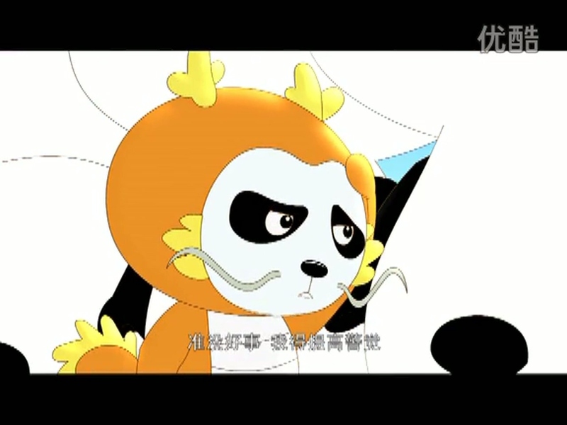 如意酷宝之保丽龙 - 动画资源画廊第8张