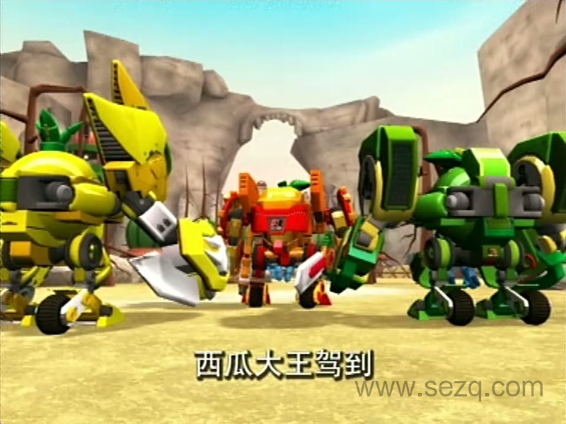 果宝特攻 - 动画资源画廊第2张