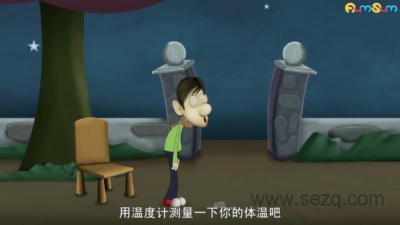 阿木科普时间 - 动画资源画廊第4张