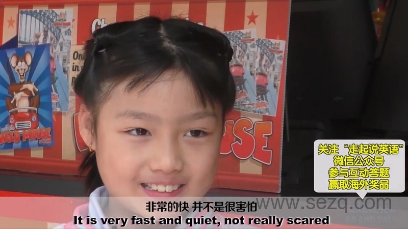 走起说英语 - 动画资源画廊第7张