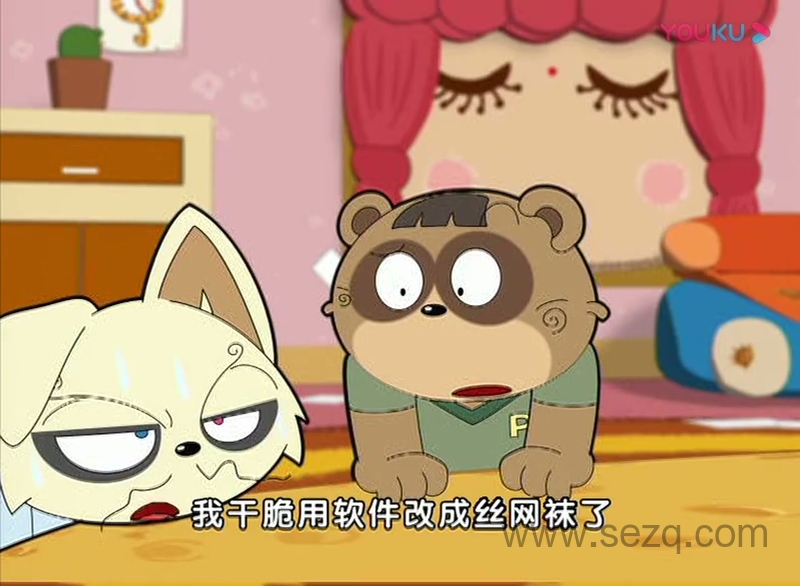 霹霹乐翻天 - 动画资源画廊第7张