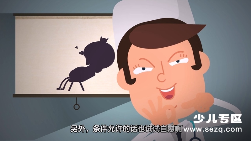 飞碟宝贝计划 - 动画资源画廊第7张