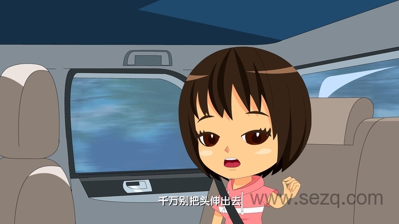 危险远离我 - 动画资源画廊第6张