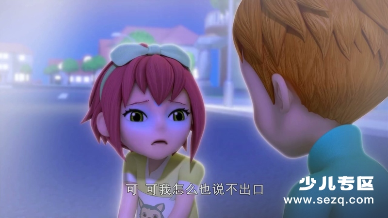 小王子与土豆仔 - 动画资源画廊第8张