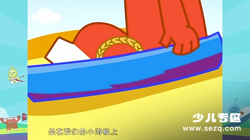 积木宝贝全民运动会 - 动画资源画廊第9张