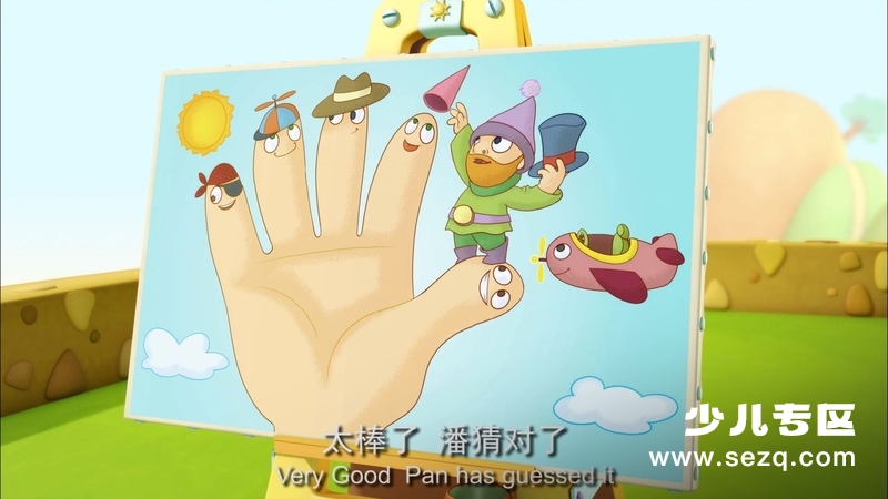 神笔狗狗 - 动画资源画廊第4张