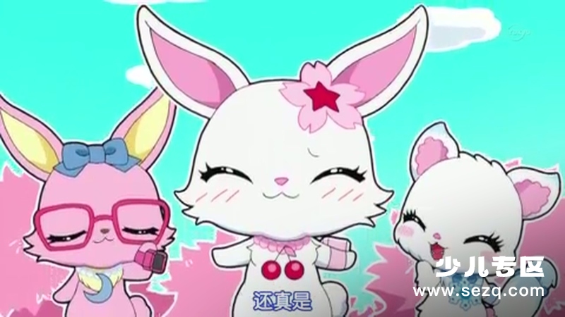 宝石宠物 - 动画资源画廊第3张