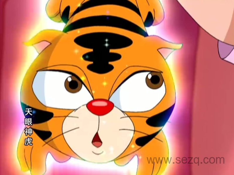 天眼神虎 - 动画资源画廊第7张