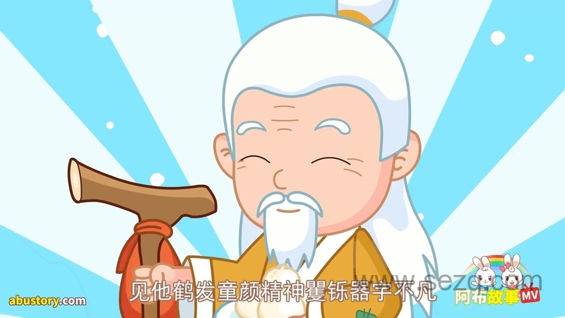 阿布睡前故事 - 动画资源画廊第6张