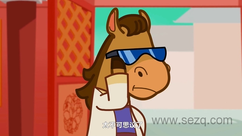 猪仔羊妹寻鳞记 - 动画资源画廊第5张