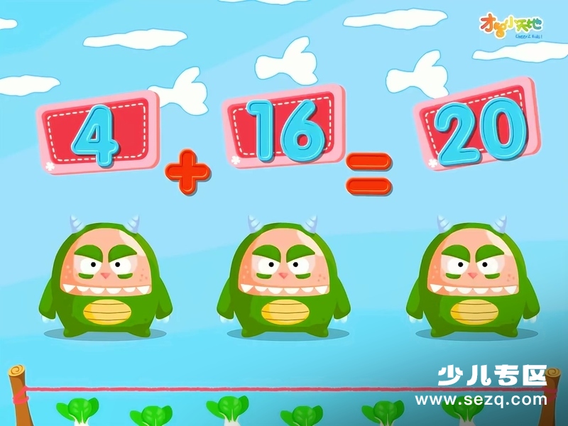 哈利学前班之算术篇 - 动画资源画廊第6张