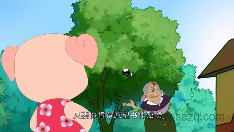 星星狐的体验 - 动画资源画廊第5张