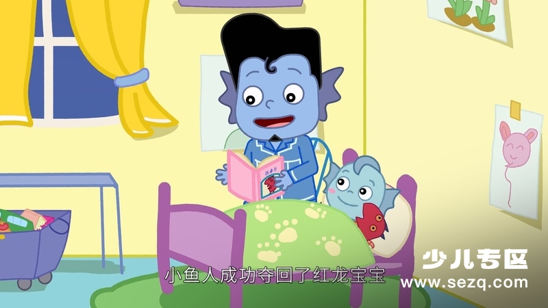 小鱼人莫叽姆斯一家 - 动画资源画廊第7张