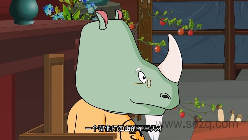 水木幼教学堂系列之百家姓 - 动画资源画廊第2张