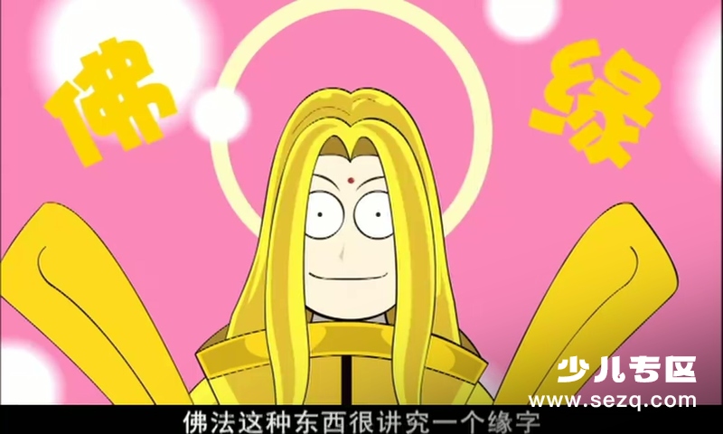 夺宝幸运星 - 动画资源画廊第3张