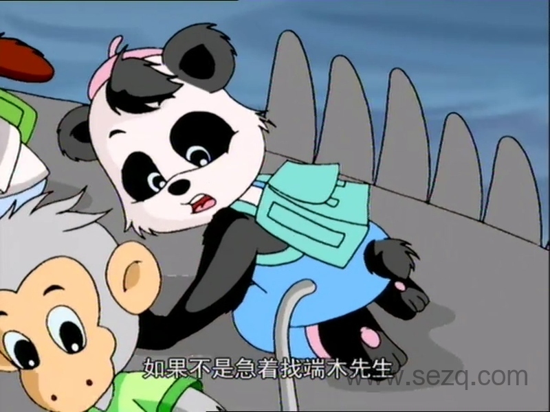 乐乐熊侦探团 - 动画资源画廊第7张