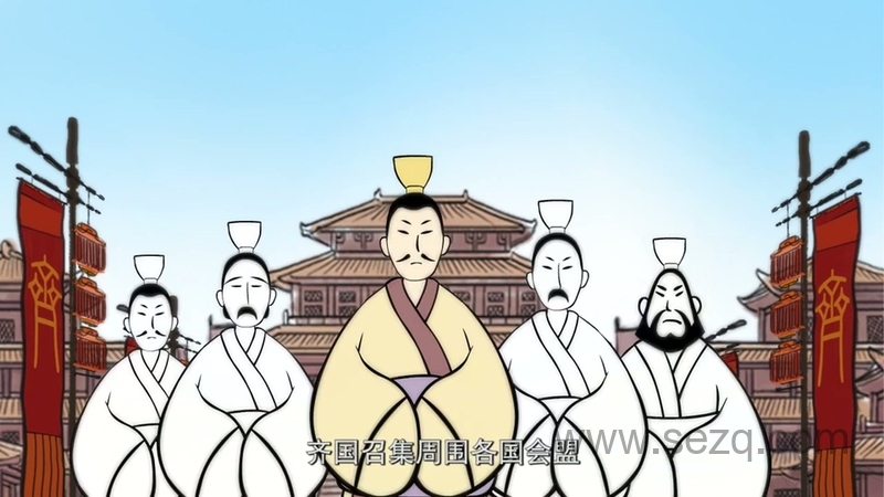 中国历史文化名人 - 动画资源画廊第9张