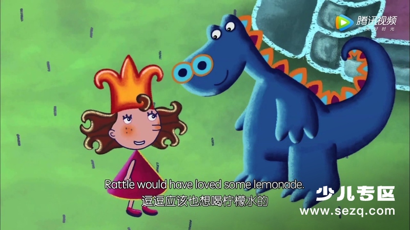 泡泡公主芙萝莉 - 动画资源画廊第7张