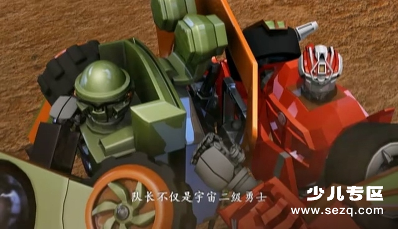 天元斗士 - 动画资源画廊第5张