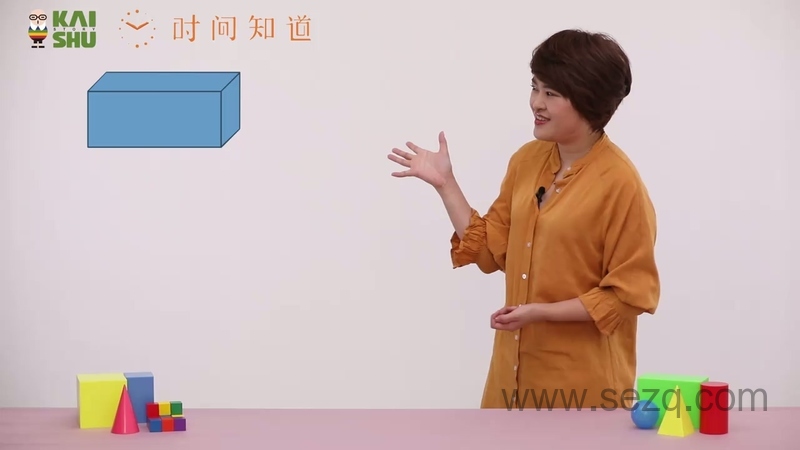 小鱼老师 几何训练场 - 动画资源画廊第4张