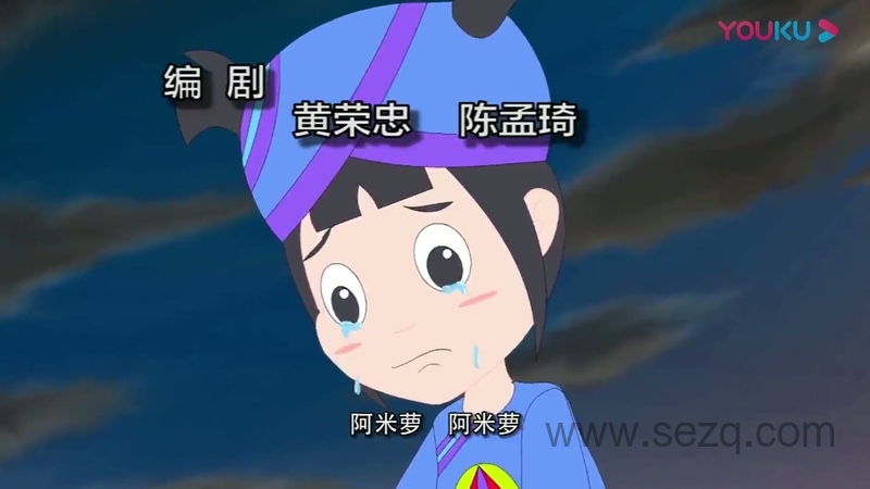 阿米萝之歌海奇缘 - 动画资源画廊第3张