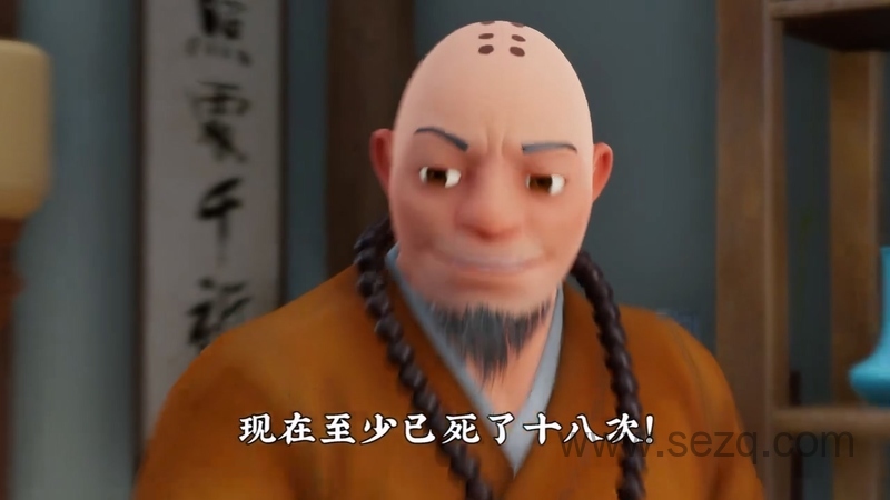 一禅小和尚 - 动画资源画廊第8张