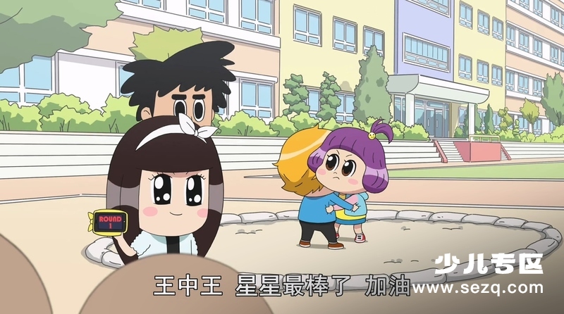 我的汪星人爸爸 - 动画资源画廊第9张