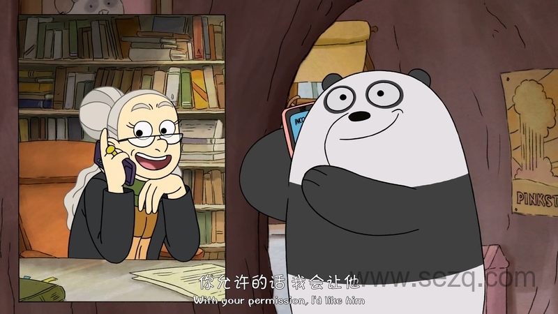 咱们裸熊 - 动画资源画廊第7张