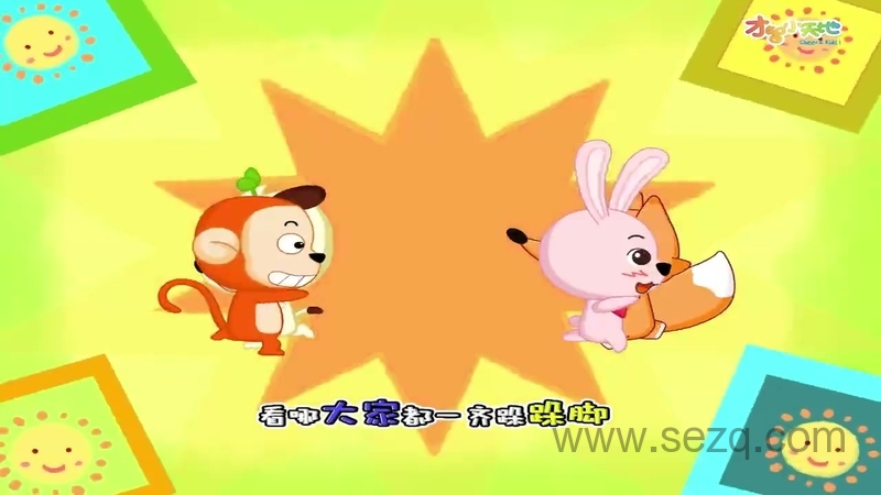 哈利唱儿歌 - 动画资源画廊第7张