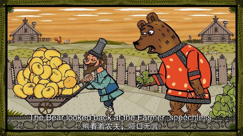 玛莎的故事 - 动画资源画廊第8张