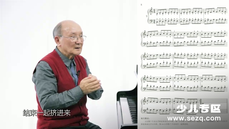 哈农钢琴练指法 - 动画资源画廊第4张