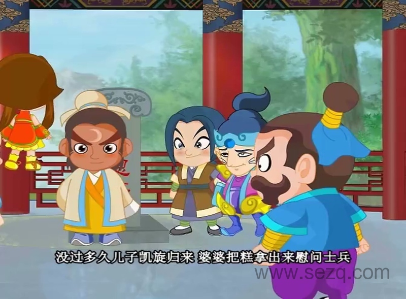 黑脸大包公之无悔青天 - 动画资源画廊第9张