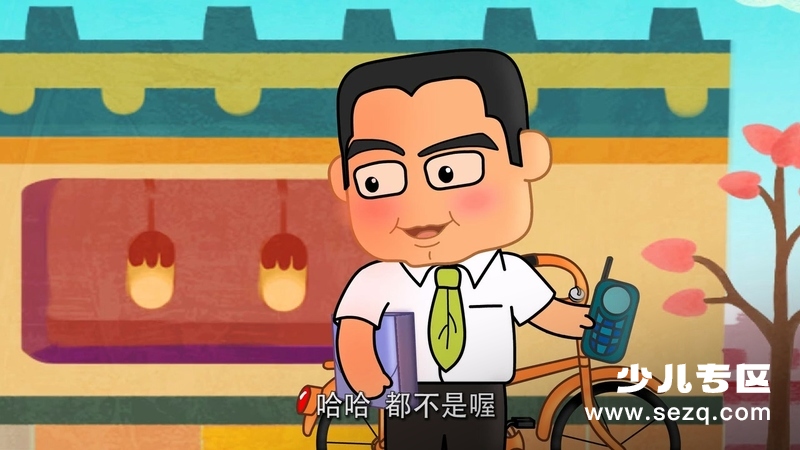 可可小爱 - 动画资源画廊第8张