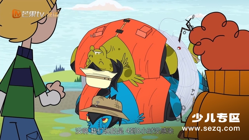 超级菜鸟 - 动画资源画廊第6张