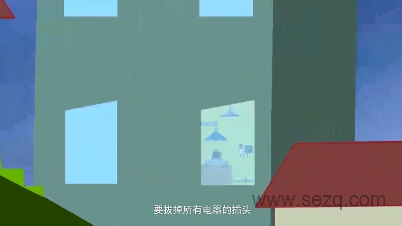 乐乐熊安全手册 - 动画资源画廊第9张